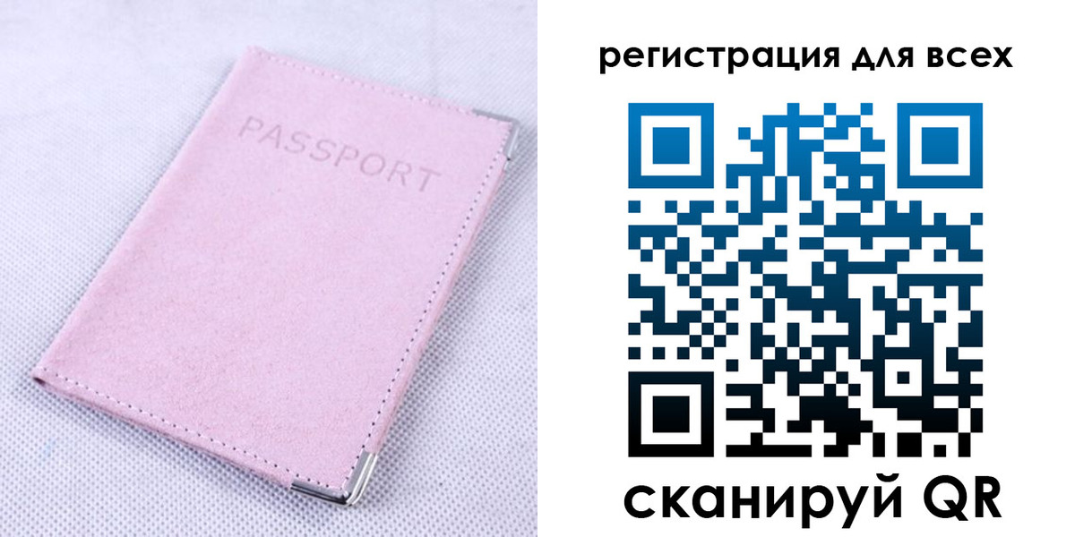 временная регистрация надежно в Нижнем Тагиле