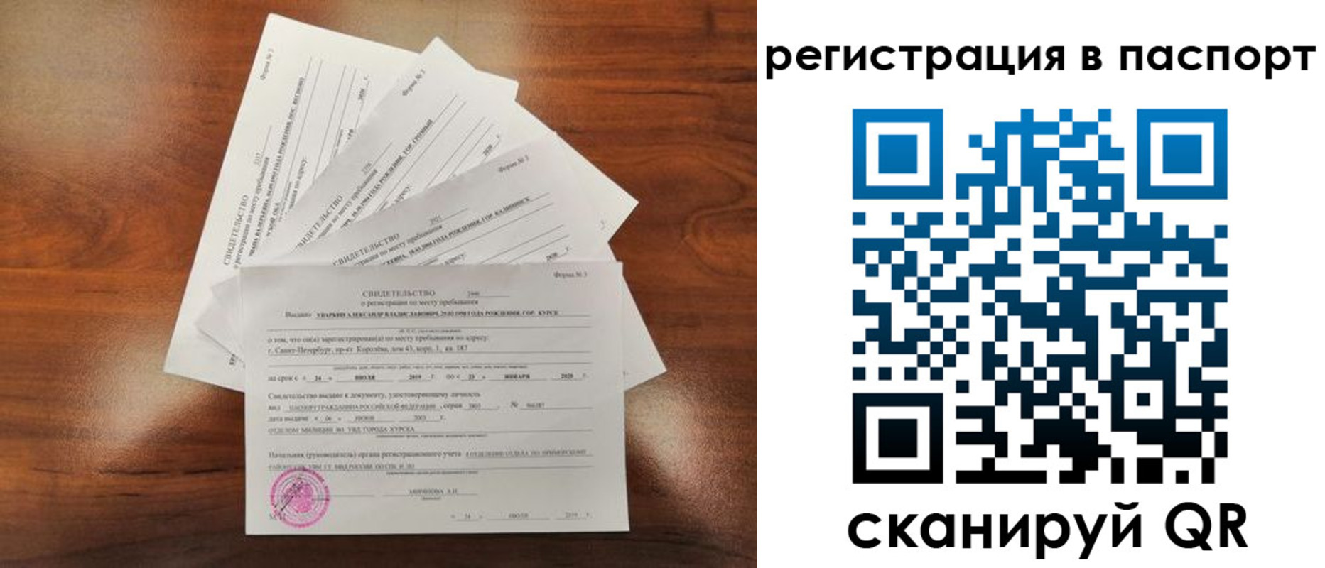 регистрация для дет. сада в Нижнем Тагиле