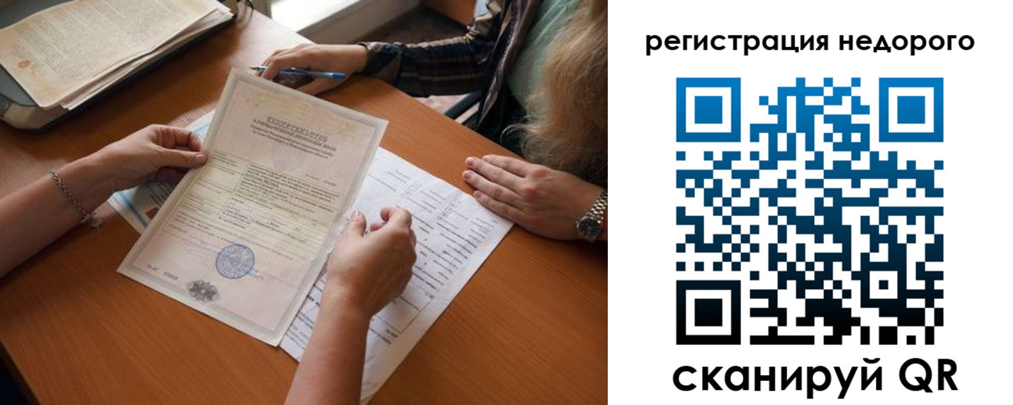 прописка ребенка в Нижнем Тагиле